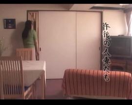 午后少妇封面图