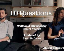 爱情测试封面图