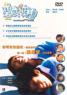 当碧咸遇上奥云封面图