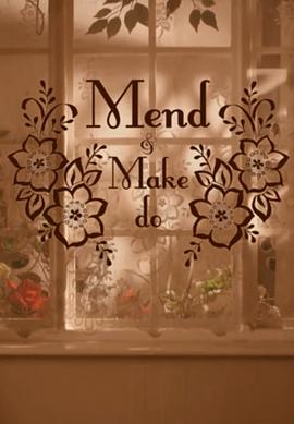 缝缝补补的记忆封面图