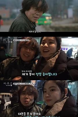 窥探：重启封面图