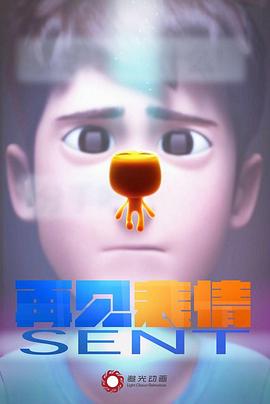 再见，表情封面图