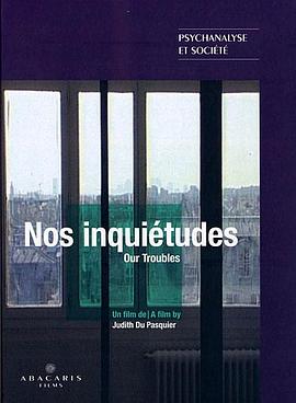 我们的困境封面图