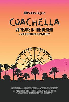 科切拉音乐节：在沙漠的20年封面图