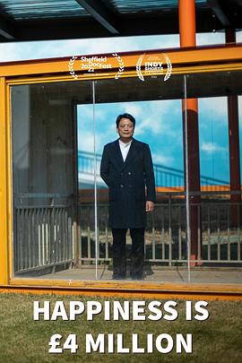 月亮与四百万英镑封面图