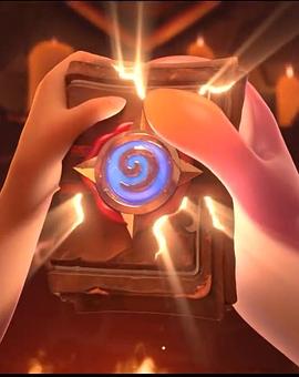 炉石传说：新开包日封面图