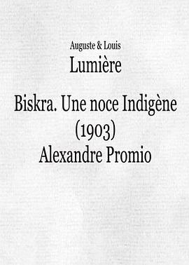 土著的婚礼封面图