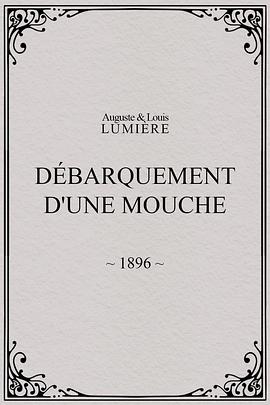 游船（穆修）的下客封面图