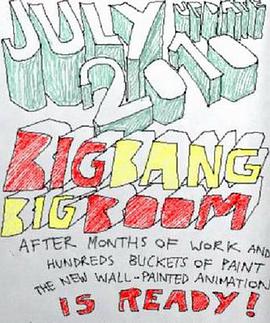 空间爆发封面图