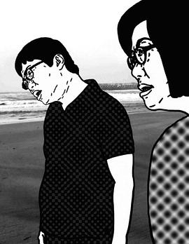 穿颅透写封面图