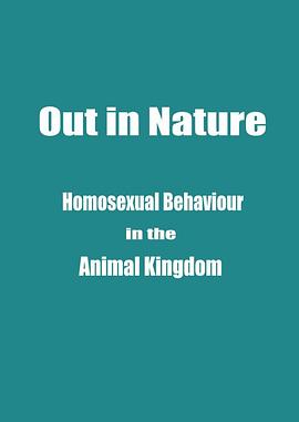 动物世界的同性性行为封面图