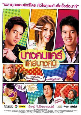 在乎你 在乎我封面图