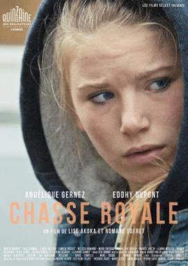 皇室狩猎封面图