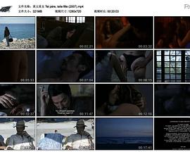 其父其女封面图