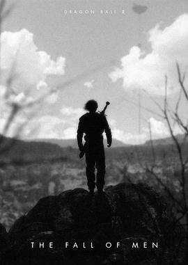 龙珠Z：人类陨落之意封面图