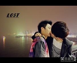 迷失封面图