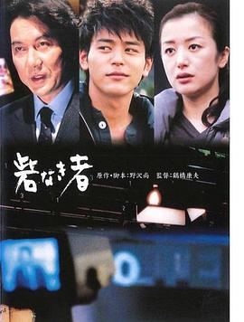 失去城堡的人封面图