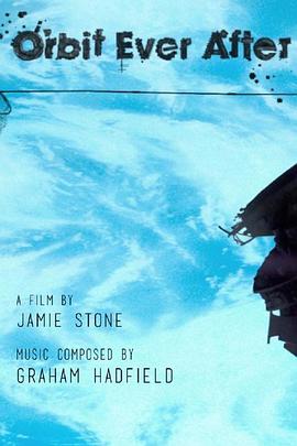 永恒公转封面图