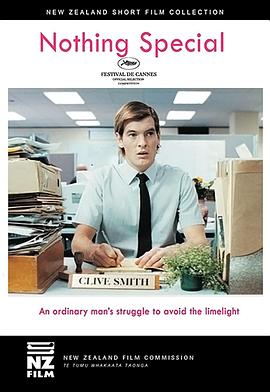 他不是个凡人封面图