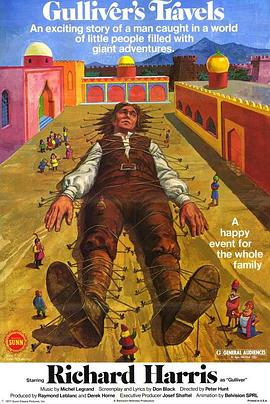 格列佛游记封面图