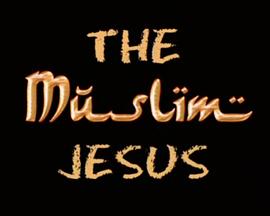 穆斯林的耶稣封面图