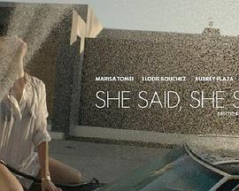 She Said, She Said封面图