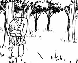 刺客来山中狩猎了封面图