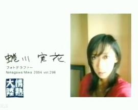 情热大陆 蜷川实花篇封面图