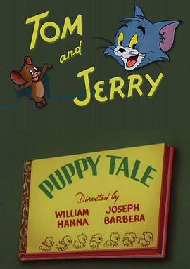 小狗的故事封面图