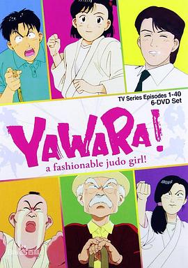 以柔克刚封面图