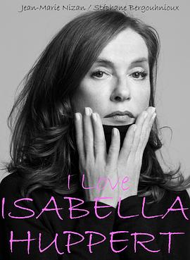 我爱伊莎贝尔·于佩尔封面图