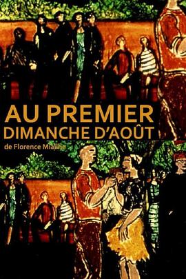 在八月的第一个周日封面图