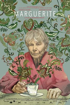 玛格丽塔的情人封面图