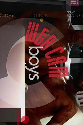 网络男主播封面图