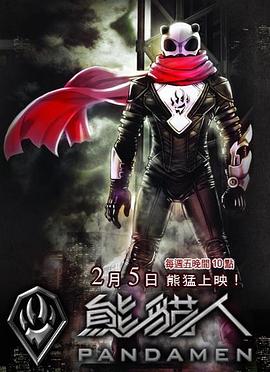 神探·李奥封面图