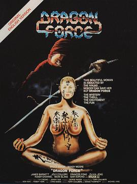 神探光头妹封面图