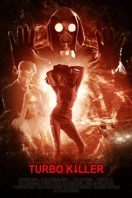 涡轮杀手封面图