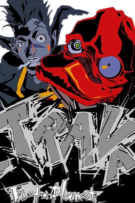 拉瓦拳星球封面图