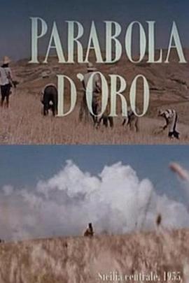 金色的寓言封面图