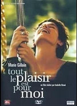 完整的快乐封面图