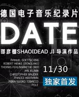 德国电子音乐纪录片封面图