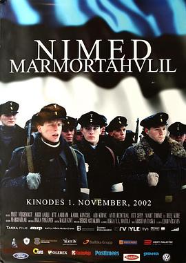 雪茫攻防战封面图