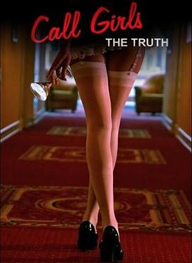 应召女郎的真实生活封面图