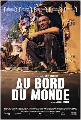 世界边缘的人们封面图