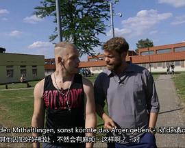 七天：在监狱封面图