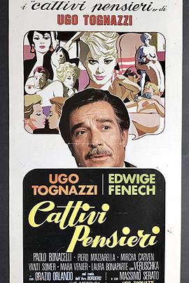 谁勾引了我老婆封面图