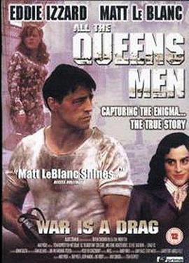 女王密使封面图