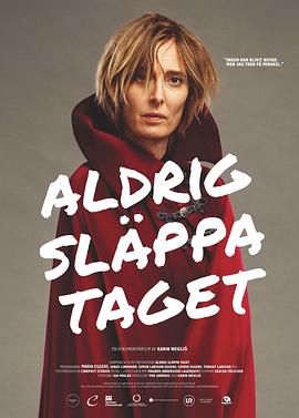 别抛弃我！封面图