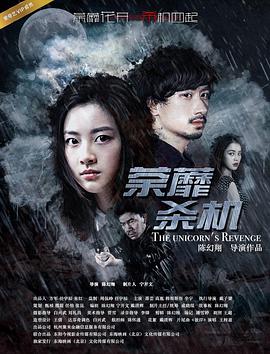 荼蘼杀机封面图