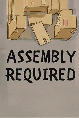 咱们裸熊：需要拼装封面图